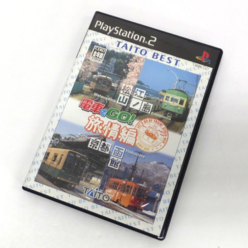 楽天市場 中古 レトロ タイトー 電車でgo 旅情編 Ps2 ソフト ゲーム 山城店 開放倉庫