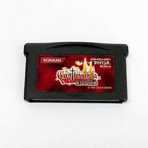 楽天市場 中古 レトロ Konami キャッスルヴァニア 暁月の円舞曲 コナミ ザ ベスト Gba ゲームボーイアドバンス ソフト ゲーム 山城店 開放倉庫