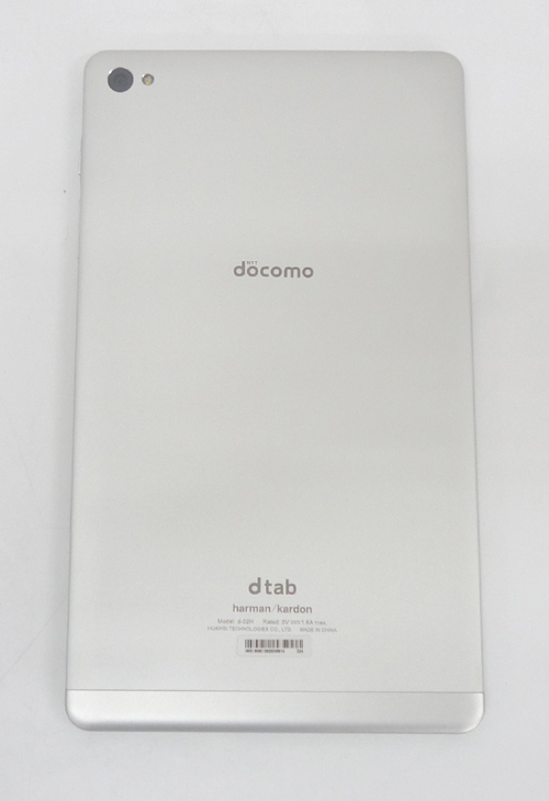タブレット 良品です Docomo Huawei Dtab Compact D 02h おもちゃ シルバー 携帯 白ロム 利用制限 Android 5 1 1 タブレットpc 山城店