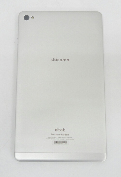 タブレット 良品です Docomo Huawei Dtab Compact D 02h おもちゃ シルバー 携帯 白ロム 利用制限 Android 5 1 1 タブレットpc 山城店 タブレット 良品です Docomo Huawei Dtab Compact D 02h おもちゃ シルバー 携帯 白ロム 利用制限 Android 5 1 1 タブレットpc 山城店