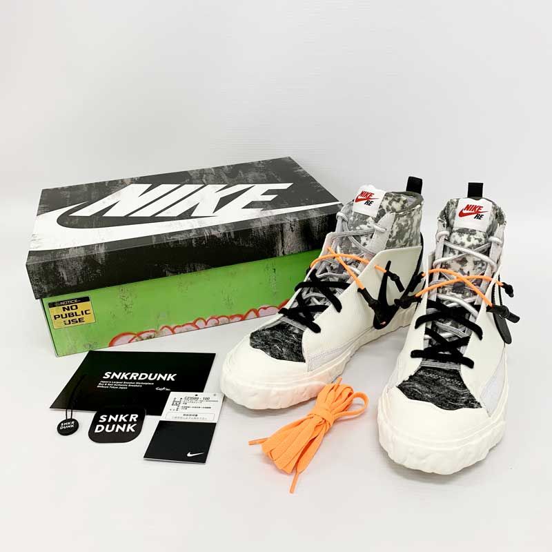 【中古】《美品》NIKE ナイキ BLAZER MID/READYMADE ブレーザー ミッド/レディメイド サイズ : 27.5/スニーカー《メンズ古着・山城店》|開放倉庫 京都山城店