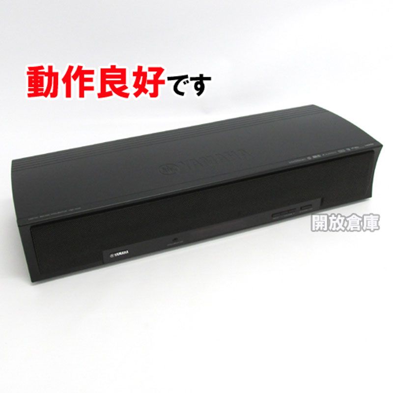 【中古】 YAMAHA ヤマハ YSP-600(B) 【YSPシリーズ デジタルサウンド スピーカー ブラック】【製造番号 : Y277500PR】【山城店】