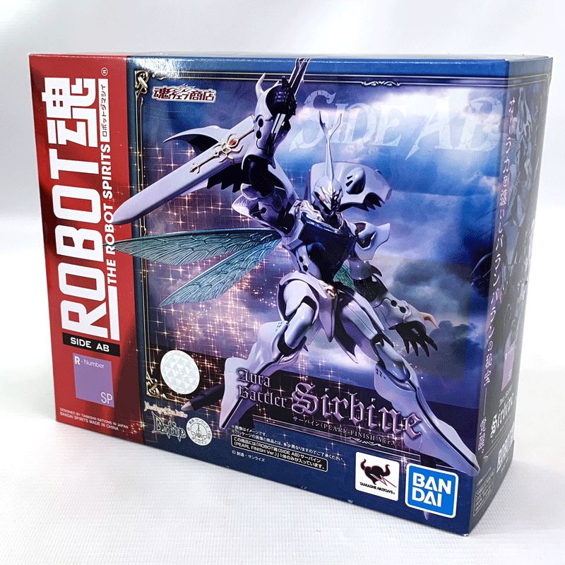 リアルマスターコレクション　サーバイン リアルマスターコレクション サーバイン | 聖戦士ダンバイン