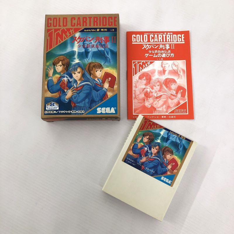 楽天市場】【中古】セガ スケバン刑事II 少女鉄仮面伝説 【セガ
