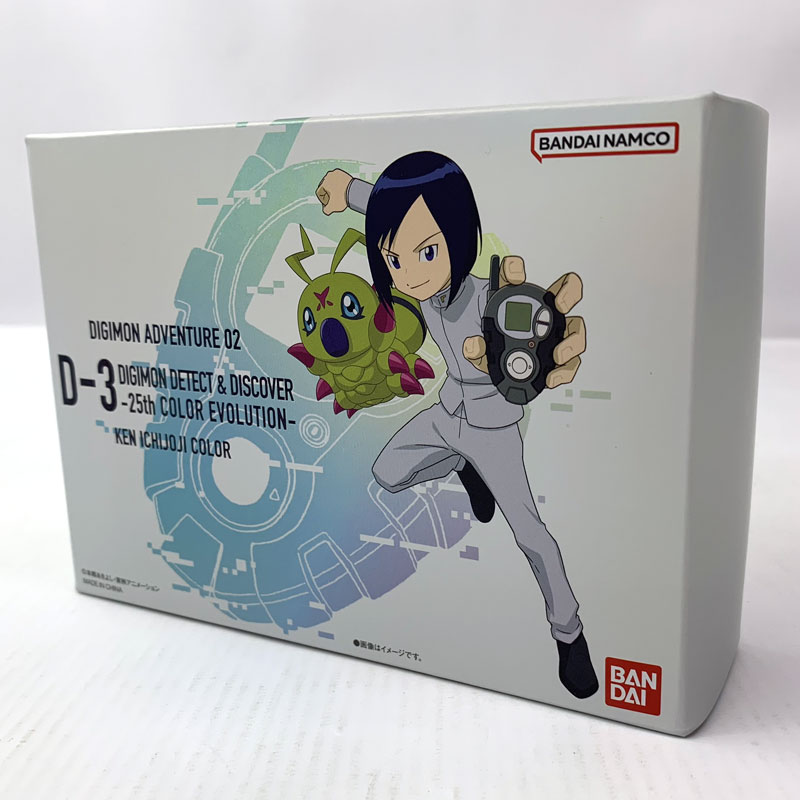 楽天市場】D-3 DIGIMON DETECT & DISCOVER 25th COLOR EVOLUTION 本宮