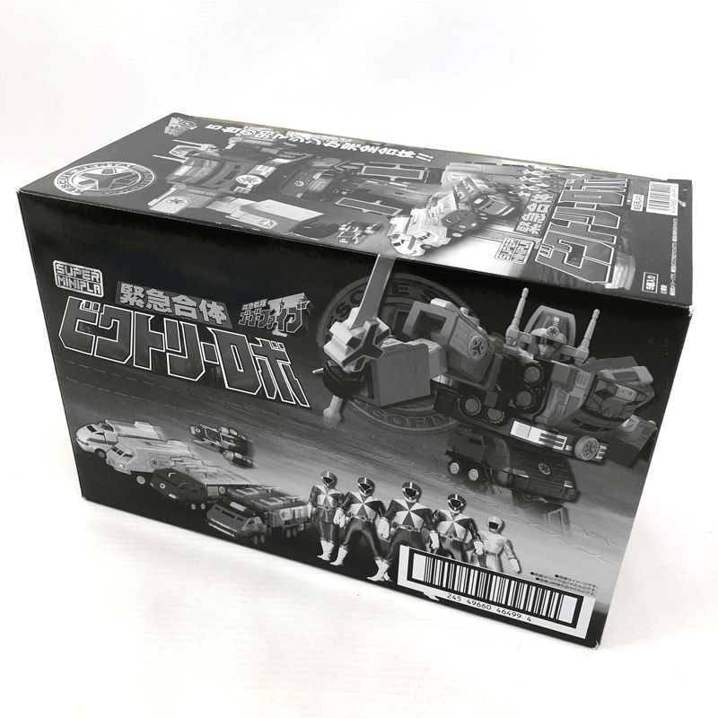 【中古】《未開封》バンダイ/BANDAI スーパーミニプラ 救急戦隊ゴーゴーファイブ 緊急合体 ビクトリーロボ《フィギュア・山城店》◆O4611画像