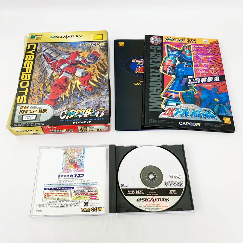 楽天市場】【SS】バトルモンスターズ 【中古】セガサターン