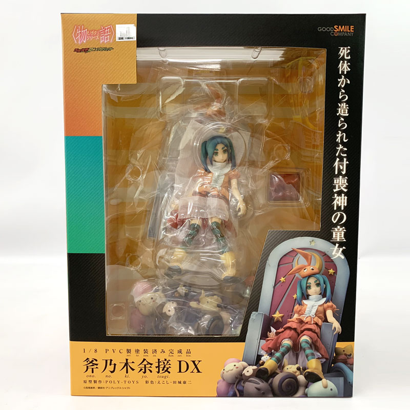 【中古】《未開封》グッドスマイルカンパニー 斧乃木余接 DX 憑物語《フィギュア・山城店》O6600画像