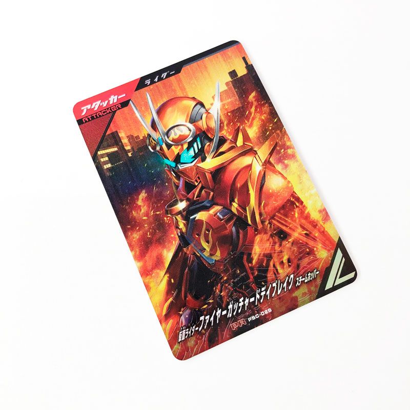 ガンバレジェンズ  ファイヤーガッチャードデイブレイク　スチームホッパー　PR CX02-021☆ 仮面ライダーファイヤーガッチャードデイブレイク