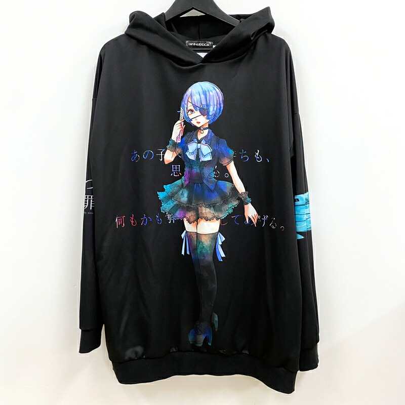 【中古】ankoROCK 七つの大罪『嫉妬担当』蒼井芽涙 プルオーバーパーカー スーパービッグ《CD部門・山城店》R1140