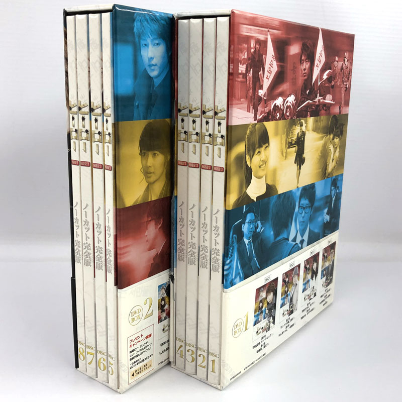 【中古】ヒーロー DVD-BOX 全2BOXセット イジュンギ/韓流ドラマ/DVD《DVD部門・山城店》O7557