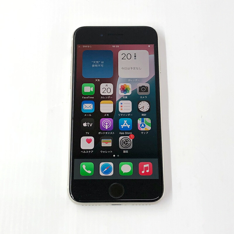 【中古】 Softbank iPhoneSE 第3世代 64GB スターライト MMYD3J/A【IMEI：350737730173468】【利用制限：○】《家電・山城店》R1306 18,104円