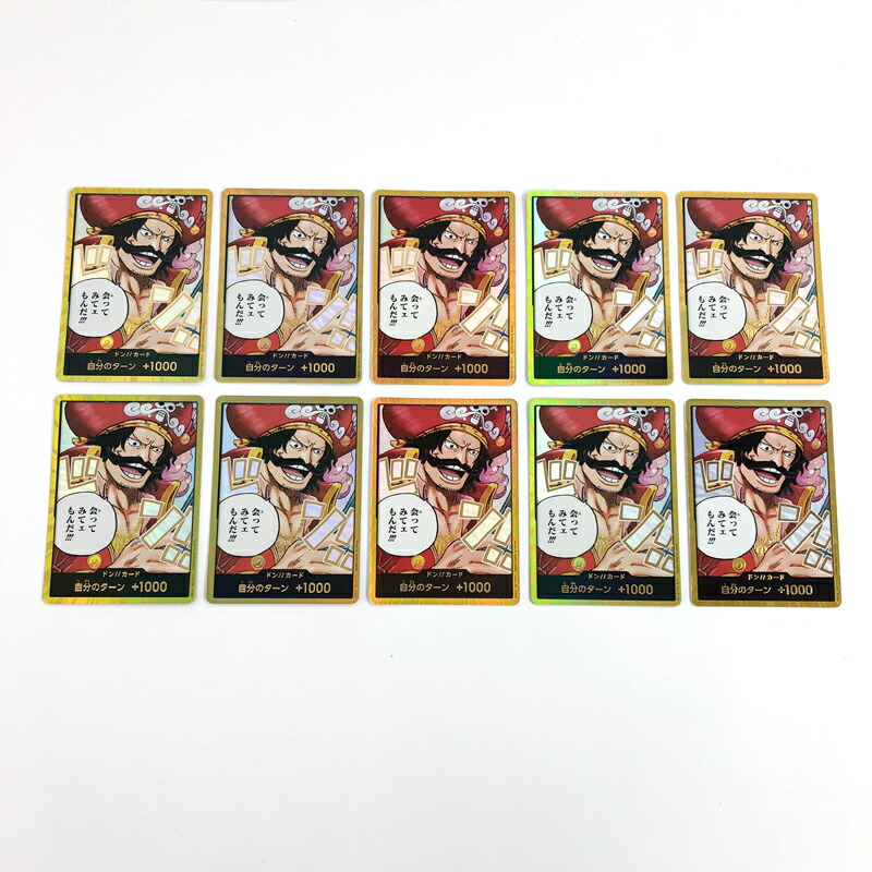 楽天市場】【中古】 ドン！！カード【金箔仕様パラレル】（会ってみて