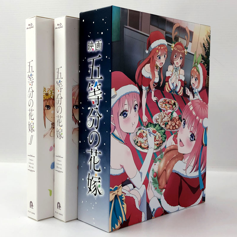 【中古】五等分の花嫁 映画(Amazon収納BOX付特装版）TV版?期?期（conpactcollection)セット/Blu-ray《DVD部門・山城店》O8060