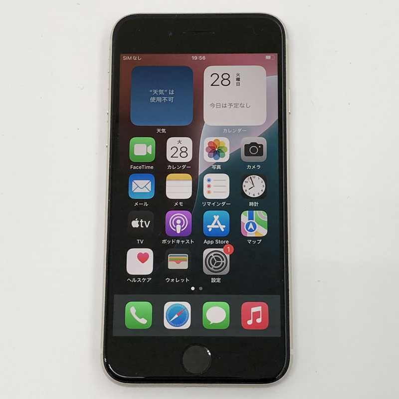 【中古】Softbank iPhoneSE 第3世代 64GB スターライト MMYD3J/A【IMEI：351153481140327】【利用制限：○】《家電・山城店》O8065