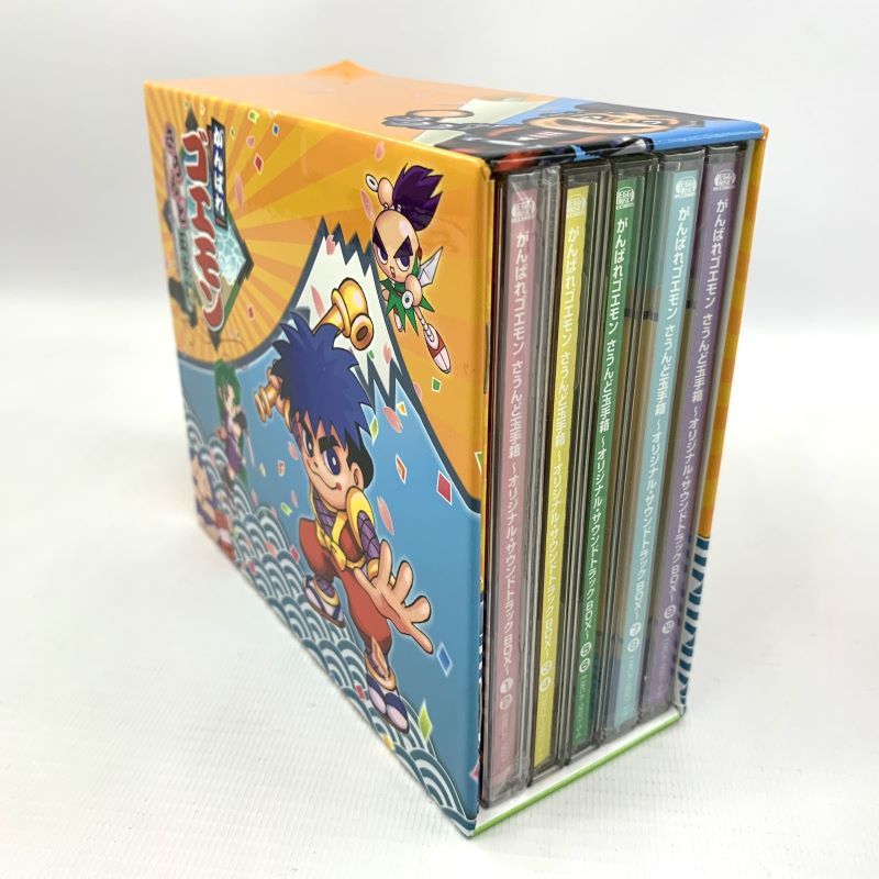 【中古】《帯付・廃盤(レア)》がんばれゴエモン さうんど玉手箱 〜オリジナル・サウンドトラックBOX〜 EMCA-0027《CD部門・山城店》B205  | 開放倉庫 京都山城店