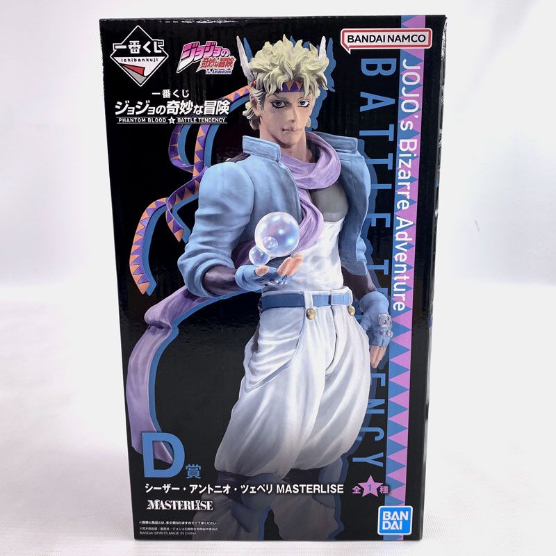【新品未開封】ジョジョの奇妙な冒険 一番くじ D賞 シーザー・A・ツェペリ ふるいちオンライン - ホビー/ジョジョの奇妙な冒険/シーザー