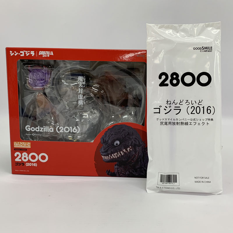 楽天市場】【グッドスマイルカンパニー】 ねんどろいど ペロ2 ゴジラ
