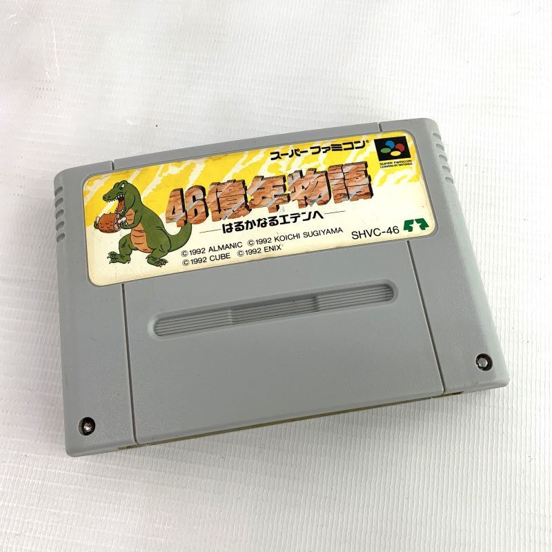【昭和レトロ ジャンク品】スーパーファミコン 駿河屋 -<中古>[状態：ジャンク品]スーパーファミコン本体