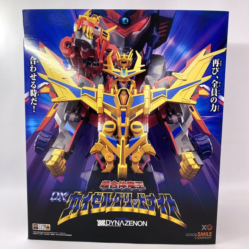 楽天市場】【中古】【開封品】SSSS.DYNAZENON THE合体 ダイナ