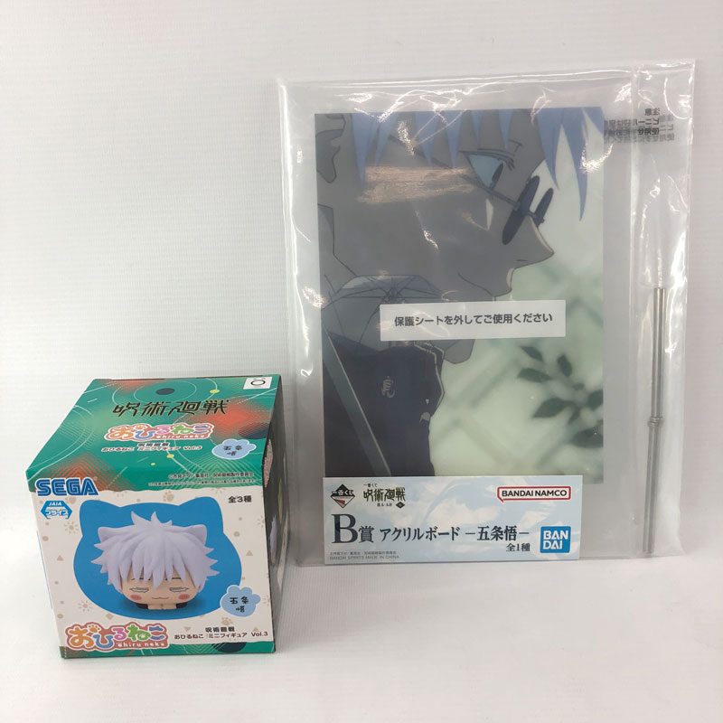 【中古】《未開封》呪術廻戦 おひるねこ vol.3/一番くじ 呪術廻戦 壊玉・玉折 参 B賞 アクリルボード 五条悟《フィギュア・山城店》◆U855 6,205円