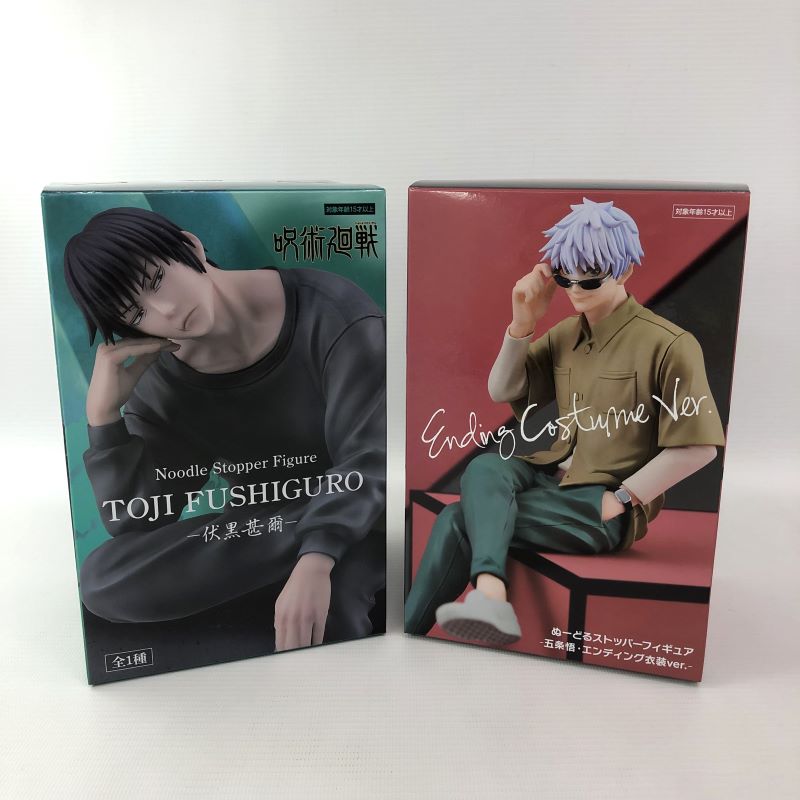 最終処分価格❗️ 地獄楽 ぬーどるストッパー 36個セット 2025年最新】地獄