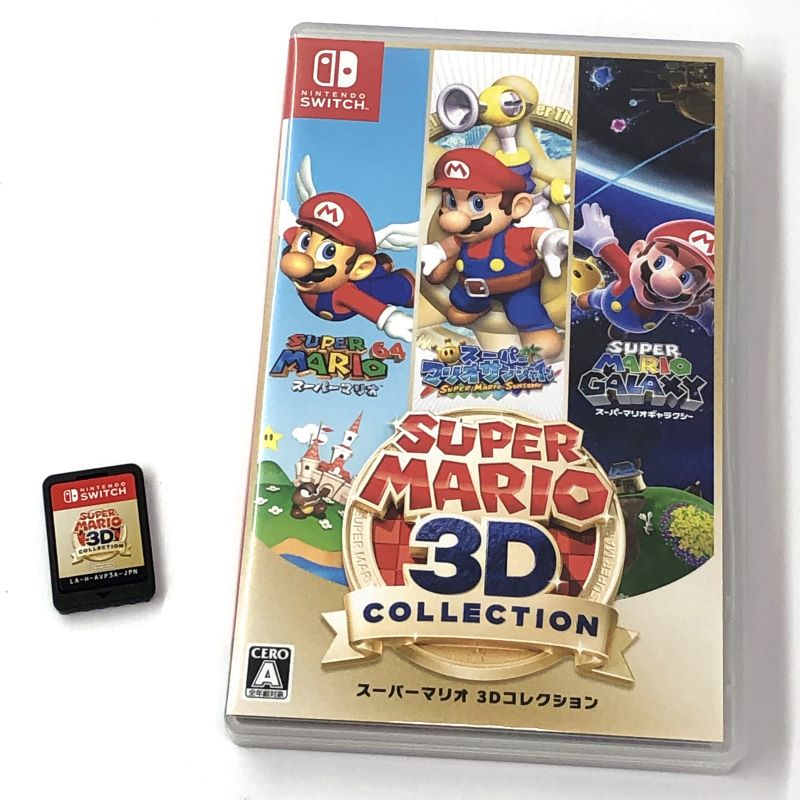 【中古】スーパーマリオ 3Dコレクション Nintendo Switch《ゲーム・山城店》A3963