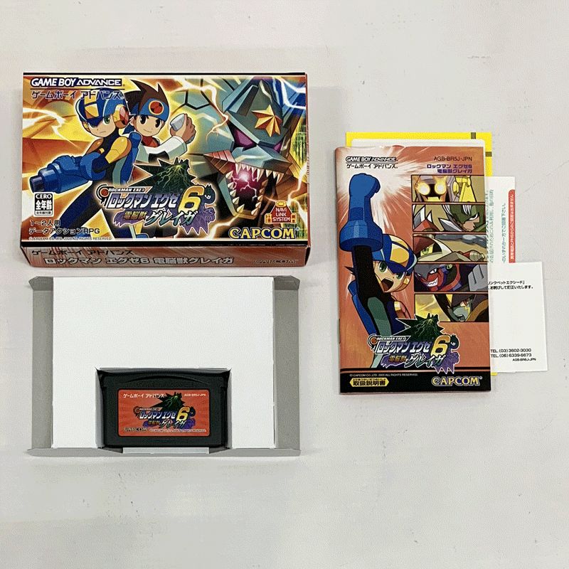 中古　ロックマン5 ロックマン5カードダス連番8枚 1992年 - メルカリ