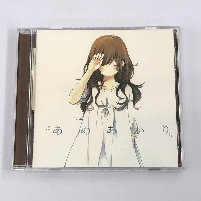 【中古】《帯付》あめあかり 同人音楽 CD ソフト ボーカロイド《CD部門・山城店》O8563 26,864円