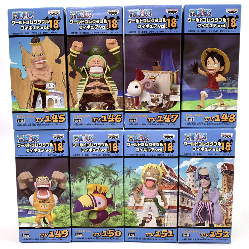 楽天市場】BANPRESTO/バンプレスト ワーコレ WCF ワンピース ワールド