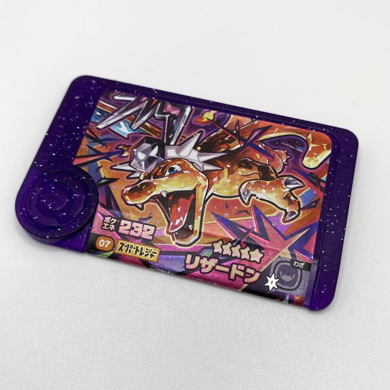 楽天市場】【中古】ポケモンフレンダ リザードン スーパー