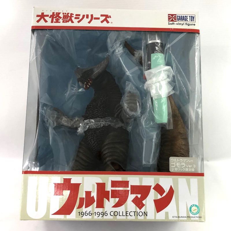 楽天市場】【中古】大怪獣シリーズ ベムスター(改造) 少年リック限定版