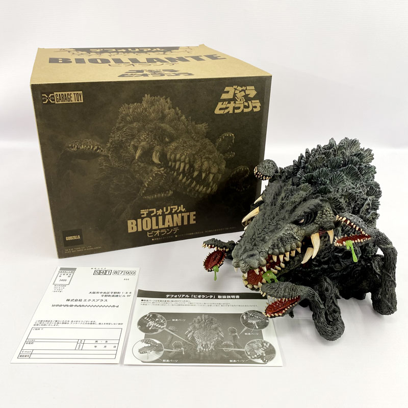 【中古】プレックス/エクスプラス デフォリアル ビオランテ 一般流通版 「ゴジラVSビオランテ」《フィギュア・山城店》O5763画像