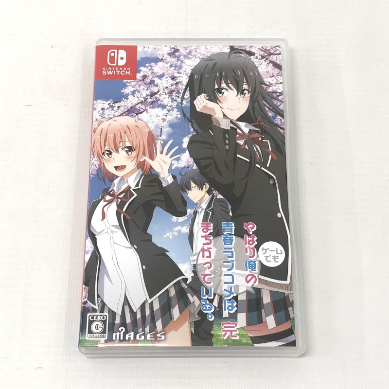 楽天市場】やはりゲームでも俺の青春ラブコメはまちがっている。&続お