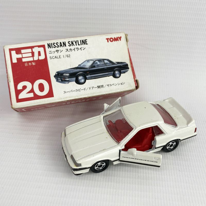 ミニカー　1/62 ニッサン スカイライン(ホワイト/赤箱/日本製) 「トミカ No.20」 1/62 Nissan Skyline (White / Red box / Made in Japan