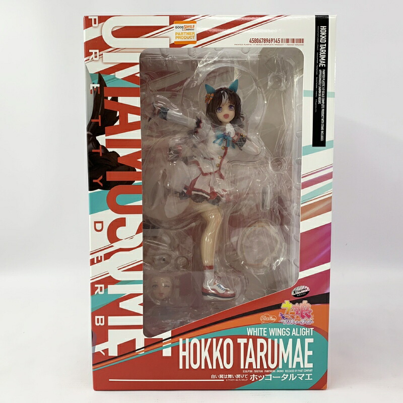 【中古】《未開封》ファット・カンパニー 1/7 [白い翼は舞い戻りて] ホッコータルマエ「ウマ娘」《フィギュア・山城店》O8850