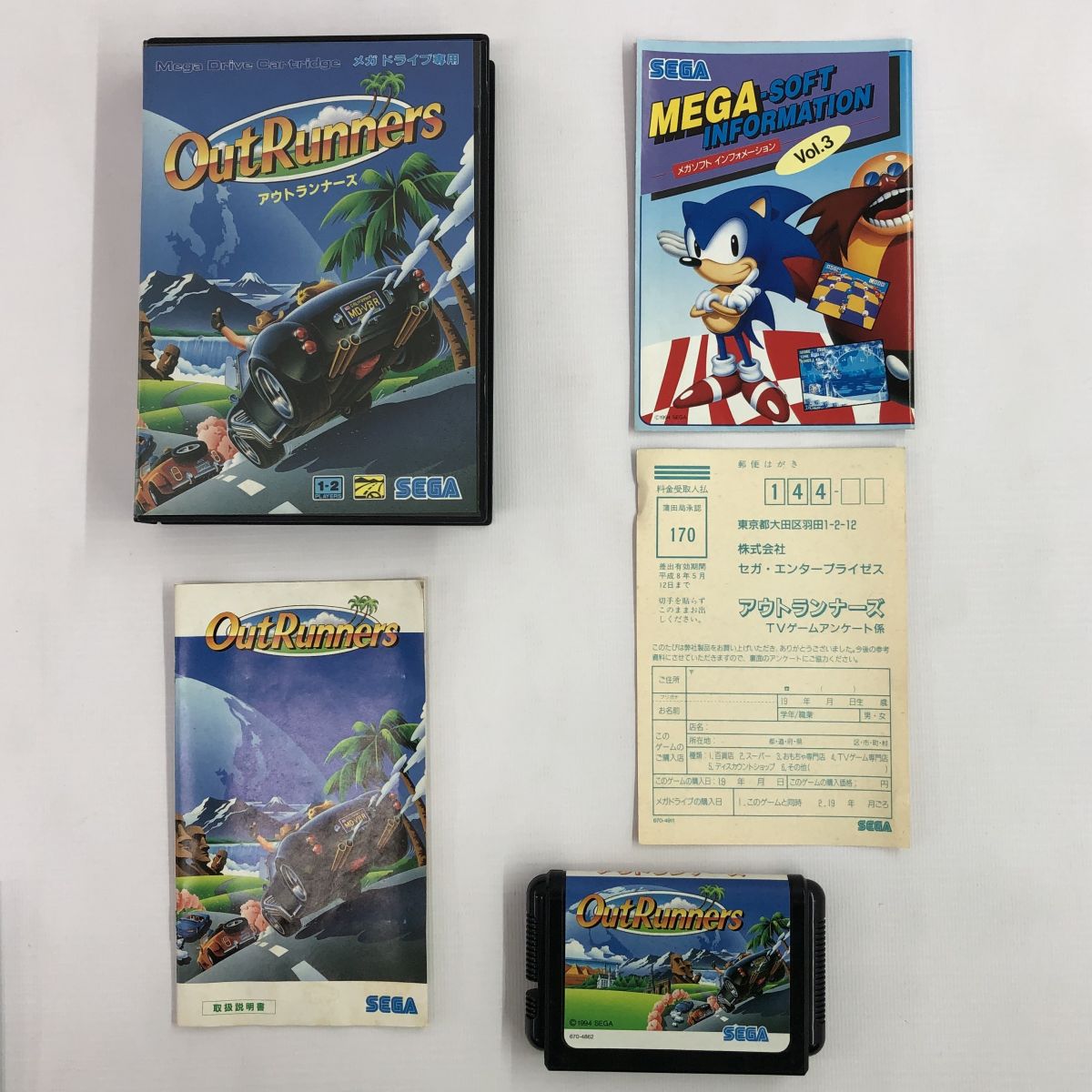 【中古】《ジャンク扱い》《レトロ》アウトランナーズ ハガキ・チラシ付 動作確認済み/Out Runners/メガドライブ《ゲーム・山城店》A3485|開放倉庫 京都山城店