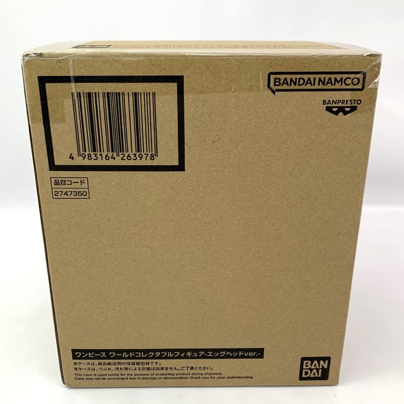 【中古】《未開封》ワンピース ワールドコレクタブルフィギュア WCF -エッグヘッドver.《フィギュア・山城店》Z260