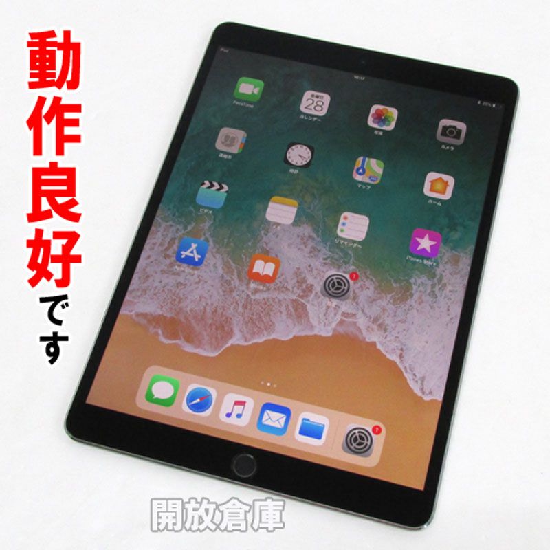 【一部不良品・箱あり・512GB】Apple iPad ゴールド 一部不良品・箱あり・512GB】Apple iPad ゴールド