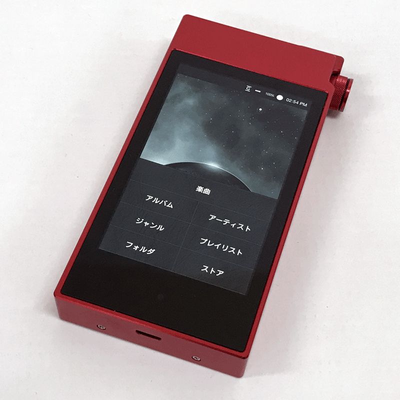 【中古】 aiuto アユート AK100II【Astell&amp;Kern ポータブルオーディオプレーヤー Type-S Red Hot】【製造番号 : 2C35731605VQV3X】【山城店】｜開放倉庫 京都山城店