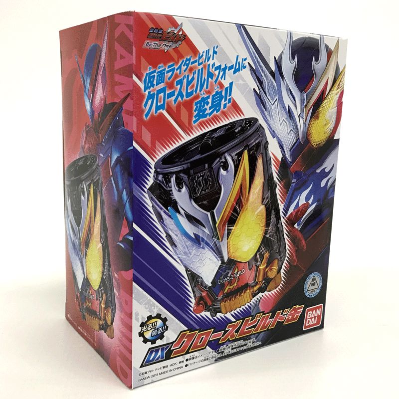 【中古】《未開封》バンダイ/BANDAI DXクローズビルド缶 「劇場版 仮面ライダービルド Be the one」【おもちゃ】【山城店】