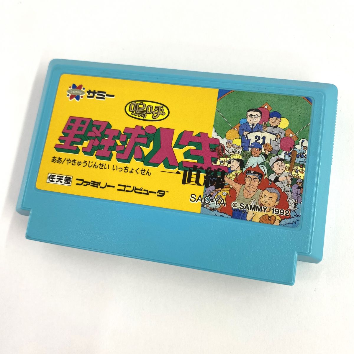 楽天市場】【中古】《レトロ》プロアクションロッキー（FC用