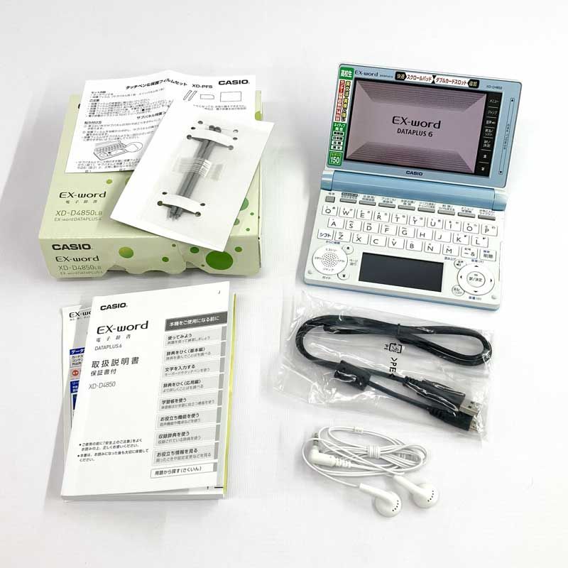 Kさま専用ページ♡ 楽天市場】XD-SA4900BK 高校生モデル カシオ 電子辞書 本体
