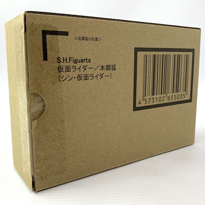 【中古】《未開封》バンダイ/BANDAI S.H.Figuarts 仮面ライダー／本郷猛 （シン・仮面ライダー）《フィギュア・山城店》O3636｜開放倉庫 京都山城店