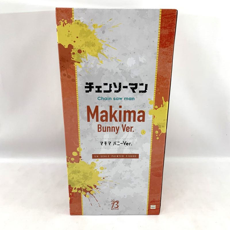 楽天市場】【中古】【未開封】ゆるふわメイドバニー