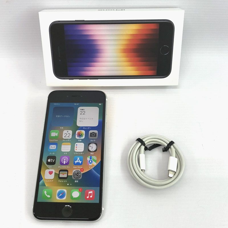 【中古】 Y!mobile iPhoneSE 第2世代 64GB ホワイト MHGQ3J/A【利用制限:△】【iOS 16.6.1】《スマホ・山城店》◆|開放倉庫 京都山城店