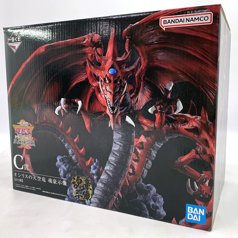 一番くじ 遊戯王vol.4 三幻神顕現 ラストワン ラーの翼神竜 フィギュア 一番くじ】「遊☆戯☆王シリーズ vol.4 三幻神顕現」10月5日に発売