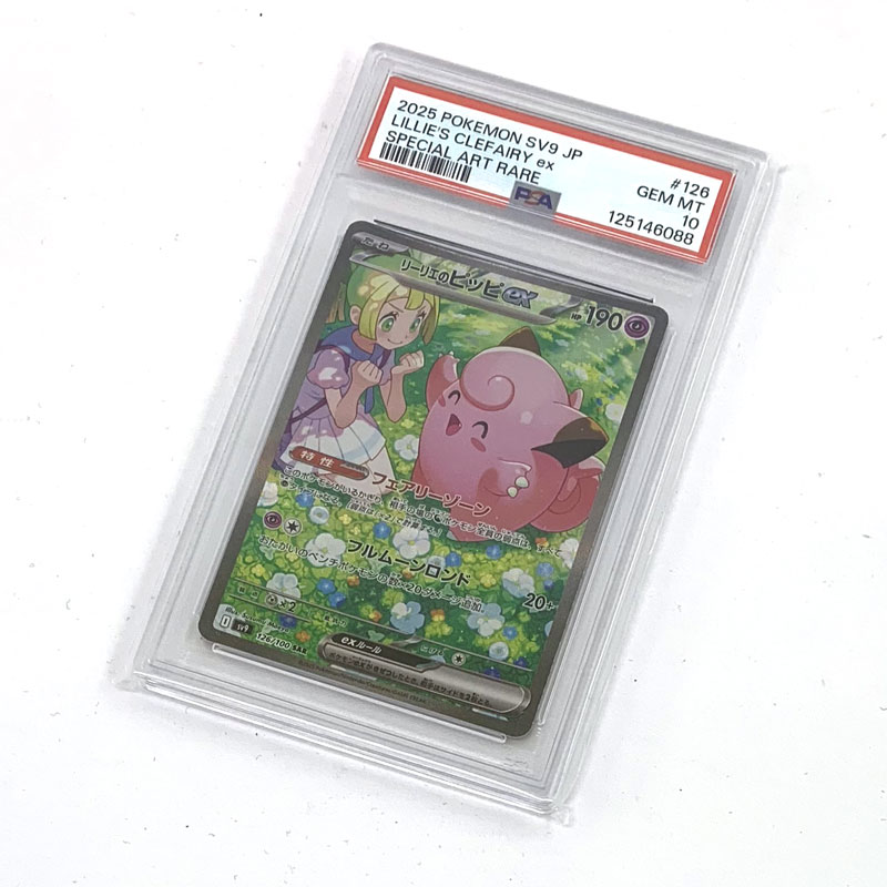 楽天市場】ポケモンカード リーリエのピッピex sv9 126/100 SAR ※中古