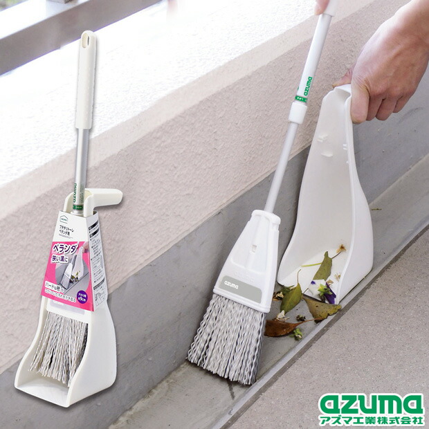 楽天市場】アズマ公式 混穂 コンポ 溝 チリトーレ ほうき ちりとり