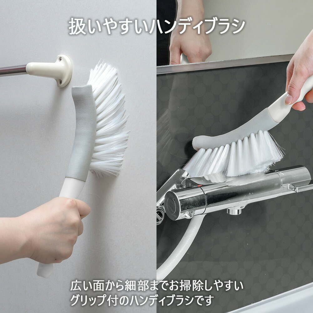 次回9月末頃販売予定】アズマ公式 アズマジック 浴室用ソフトブラシ お